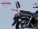 BAGAGEIRO TUBULAR COM ENCOSTO HAOJUE CHOPPER ROAD 150 2018-2025 (CRO)
